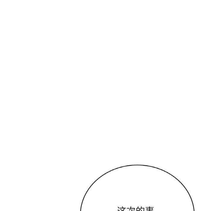 渴望占有她/想要拥有她