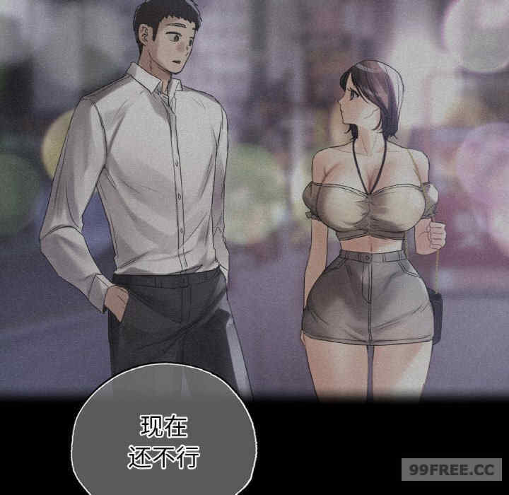 首尔行/都市男女