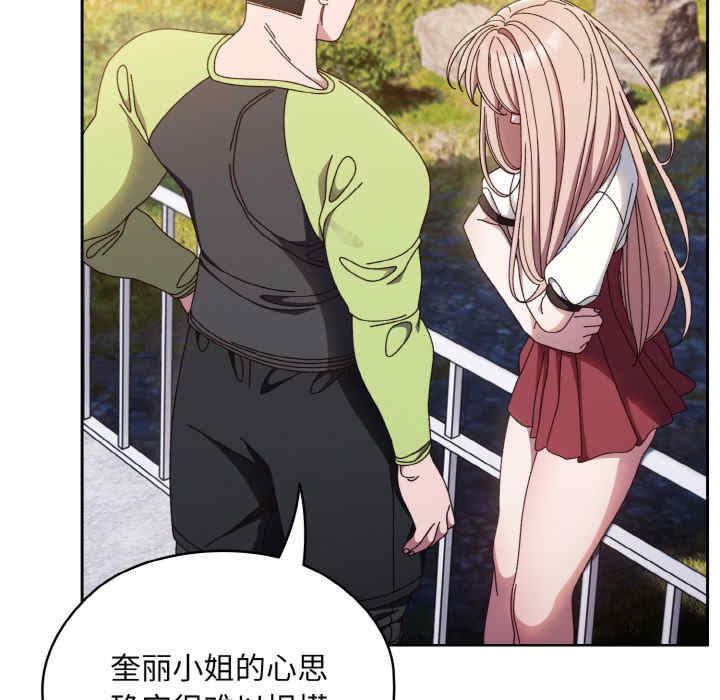 老大!请把女儿交给我!