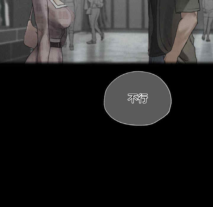 首尔行/都市男女