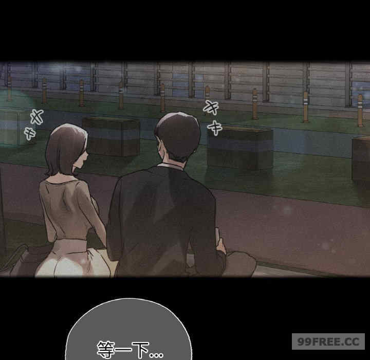 首尔行/都市男女