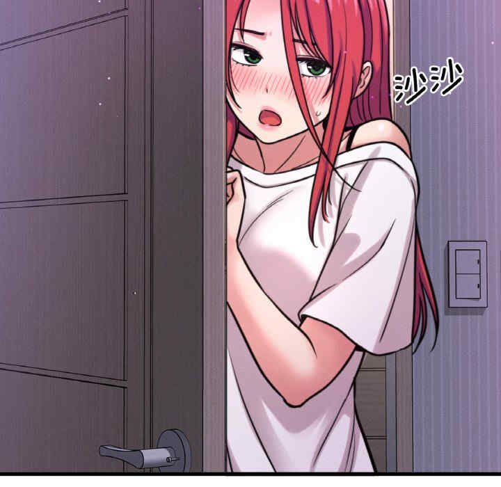 我的女王/让人火大的她