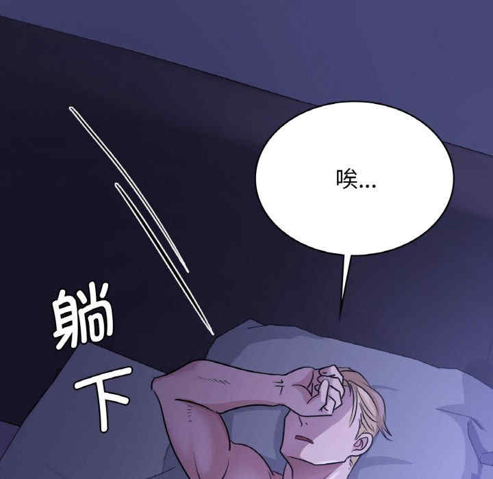 年轻代表/不该爱上你