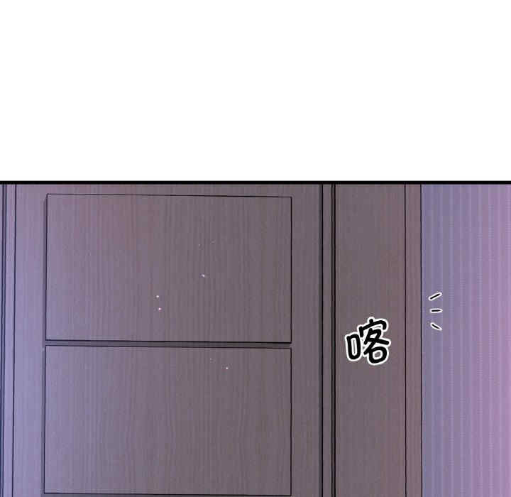 我的女王/让人火大的她