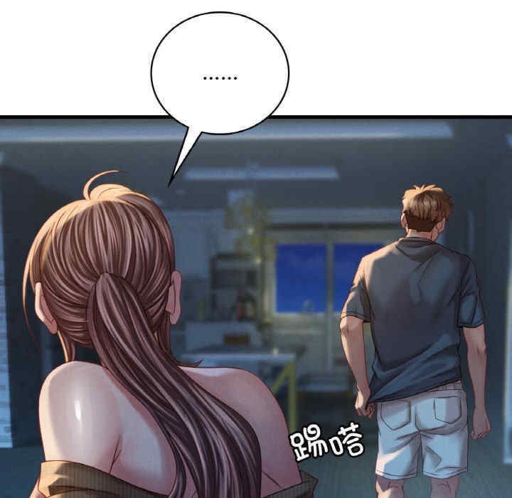 渴望占有她/想要拥有她