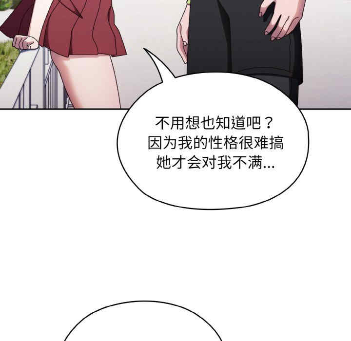 老大!请把女儿交给我!