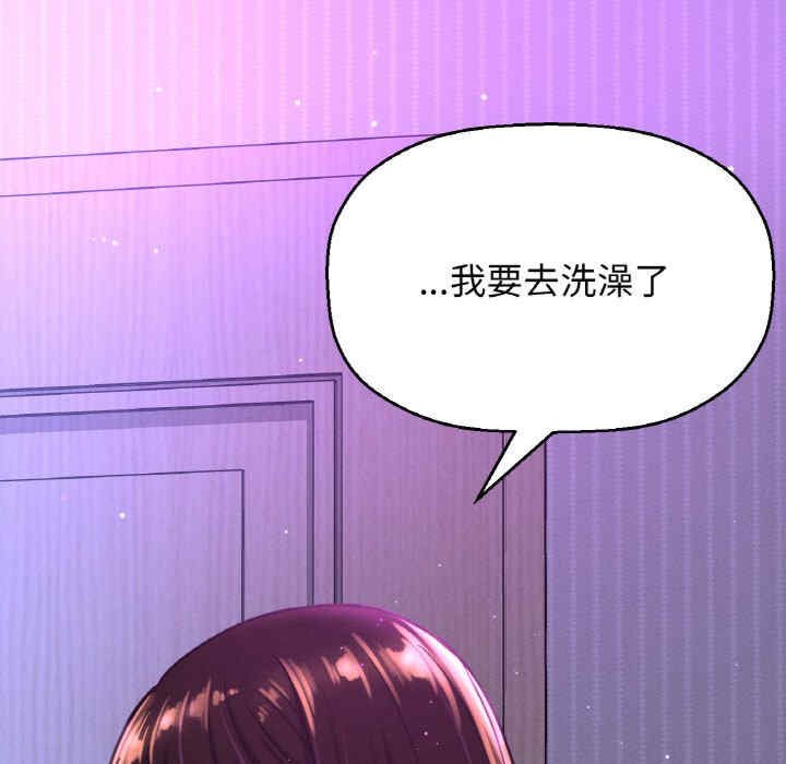 我的女王/让人火大的她