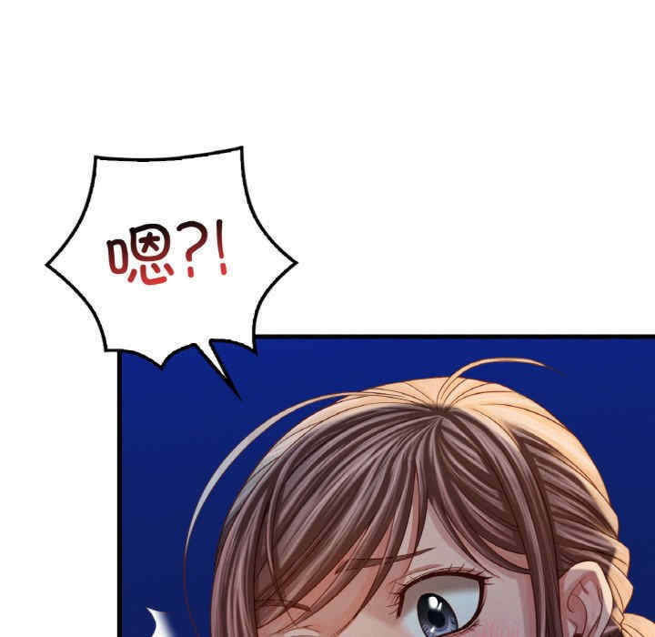 渴望占有她/想要拥有她