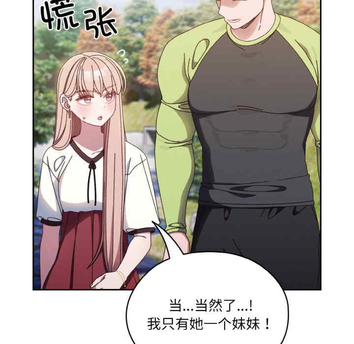 老大!请把女儿交给我!