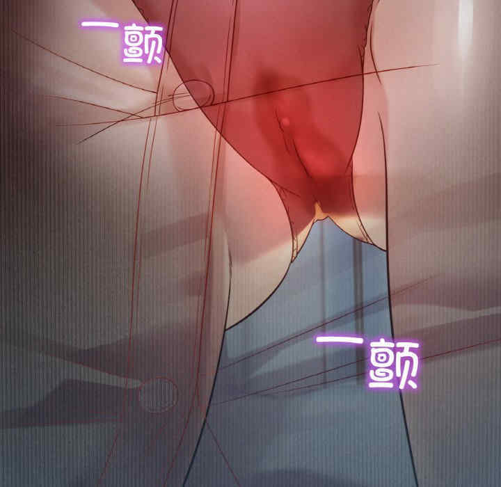 渴望占有她/想要拥有她