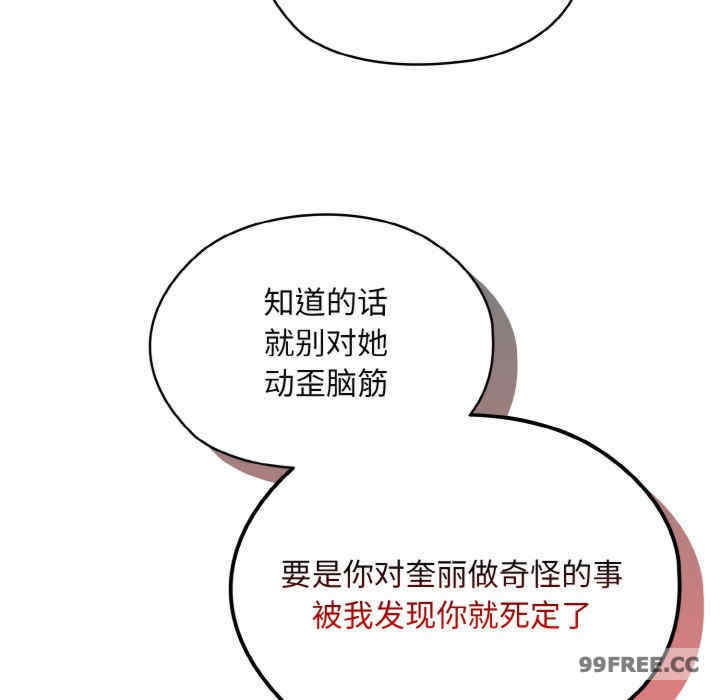 老大!请把女儿交给我!