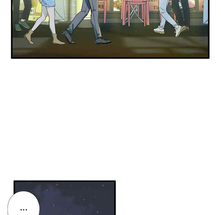 我的继姐/不要欺负我姐姐