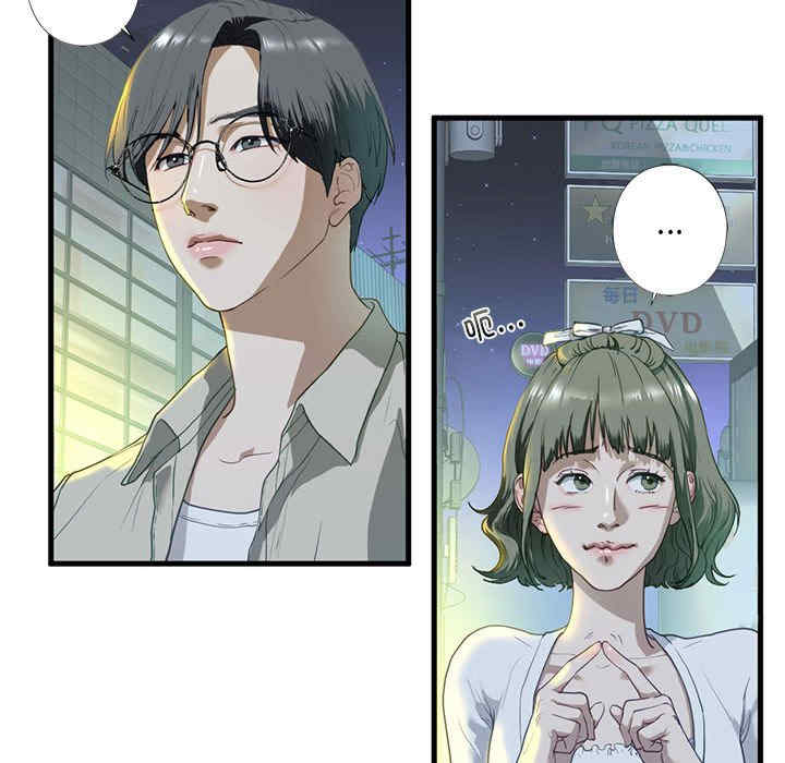 我的继姐/不要欺负我姐姐