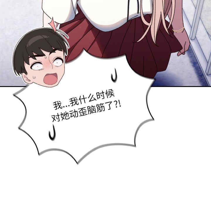 老大!请把女儿交给我!