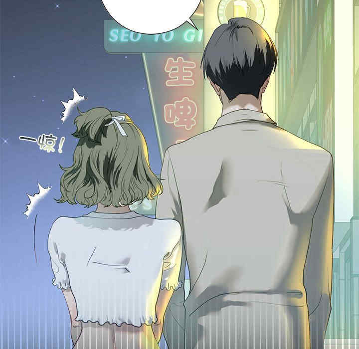 我的继姐/不要欺负我姐姐