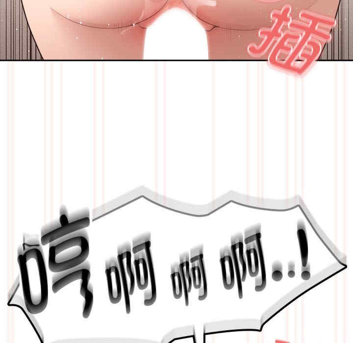 疫情期间的家教生活/疫情下的家教生活