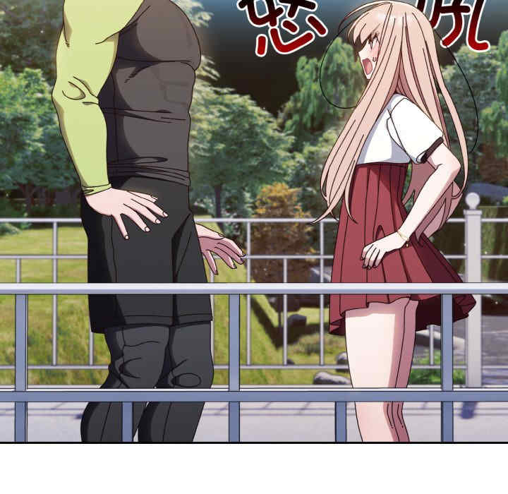 老大!请把女儿交给我!