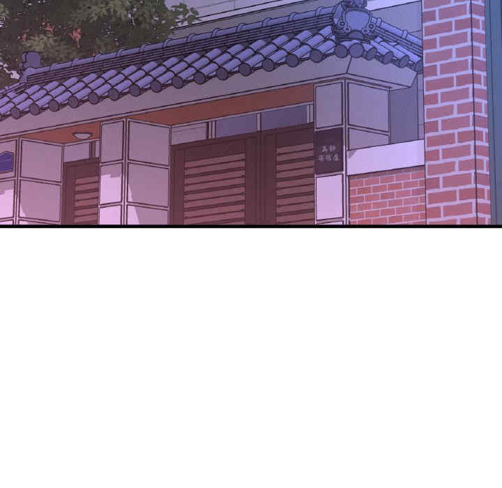 我的女王/让人火大的她