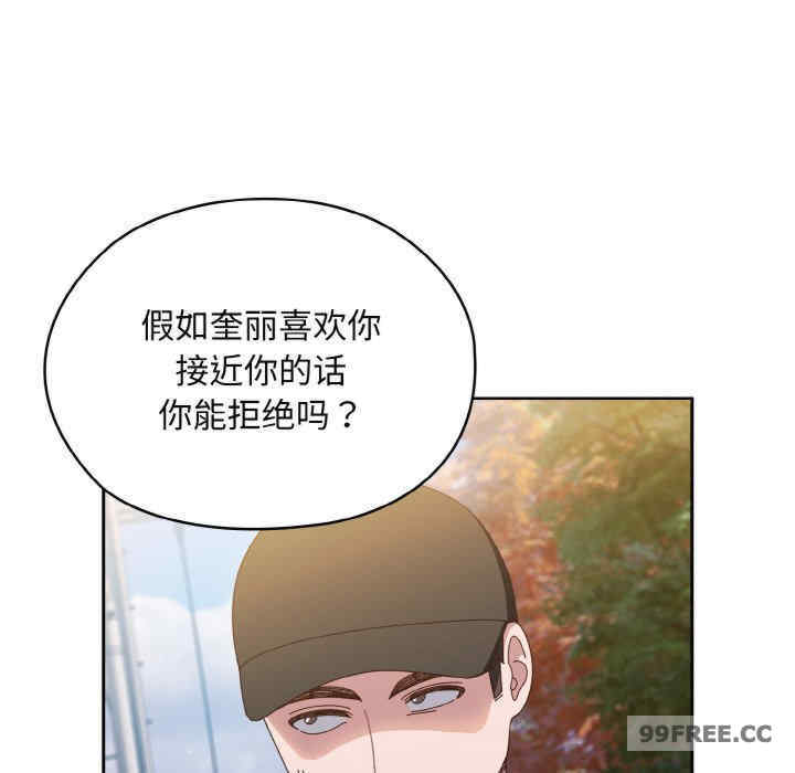 老大!请把女儿交给我!