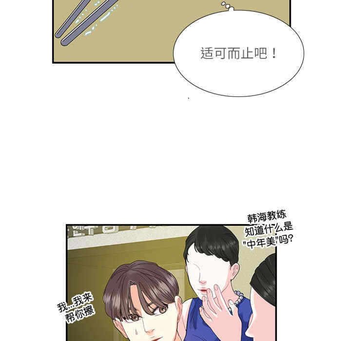 这难道是命中注定/患得患失的爱恋