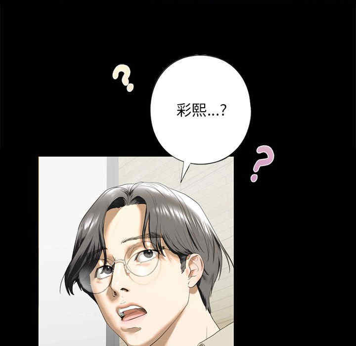 我的继姐/不要欺负我姐姐