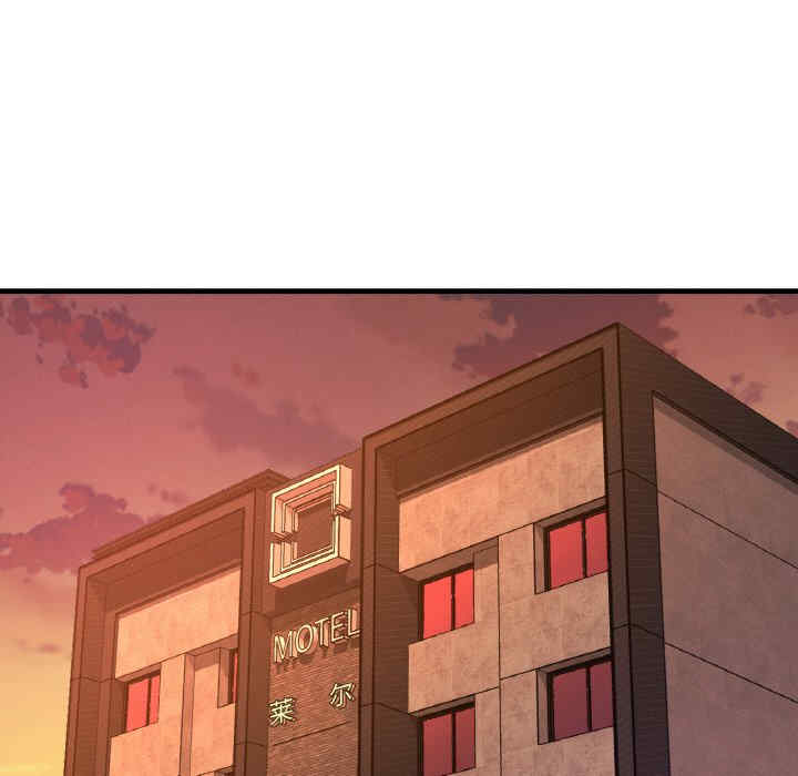 我的女王/让人火大的她