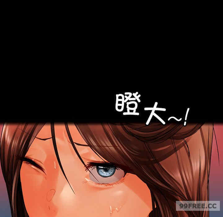 首尔行/都市男女