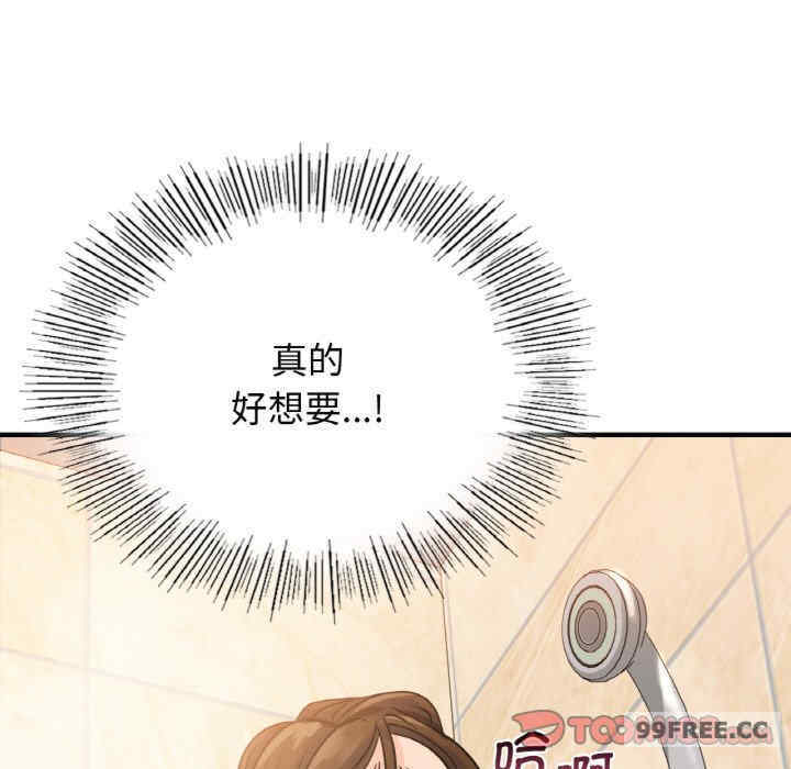 年轻代表/不该爱上你