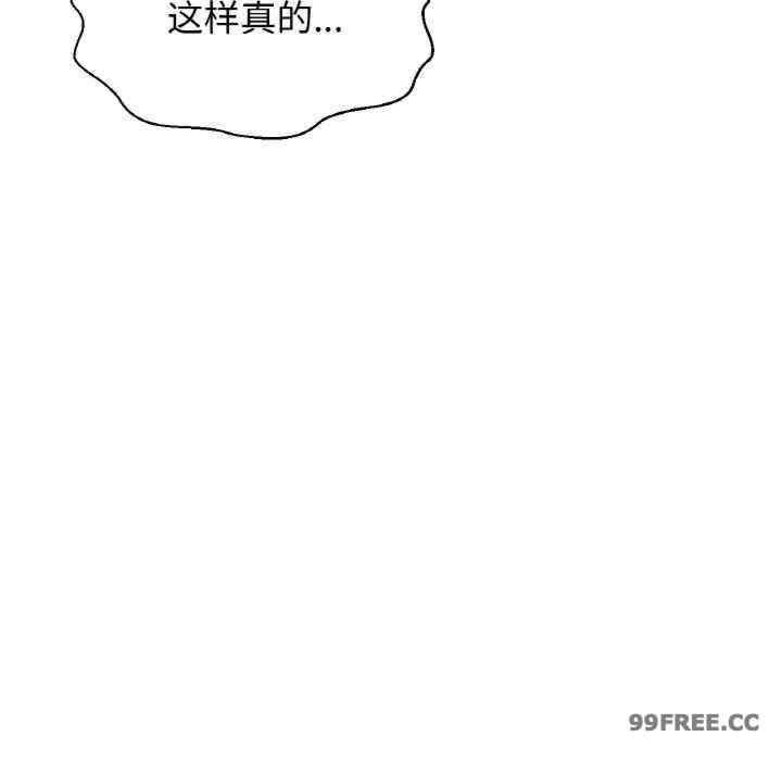 我的女王/让人火大的她