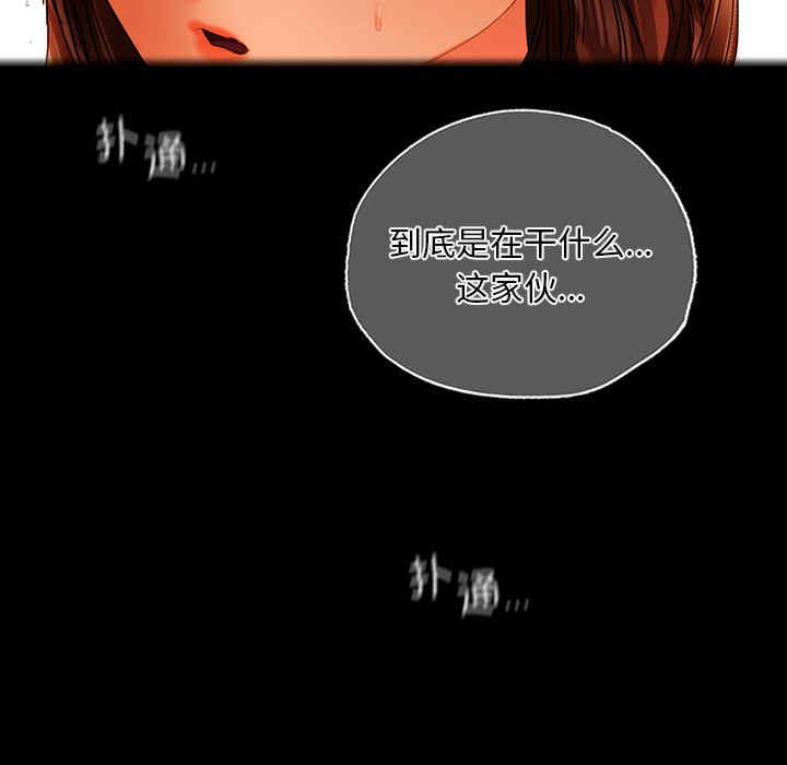 首尔行/都市男女