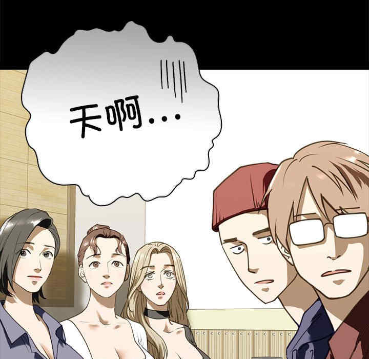 我的继姐/不要欺负我姐姐