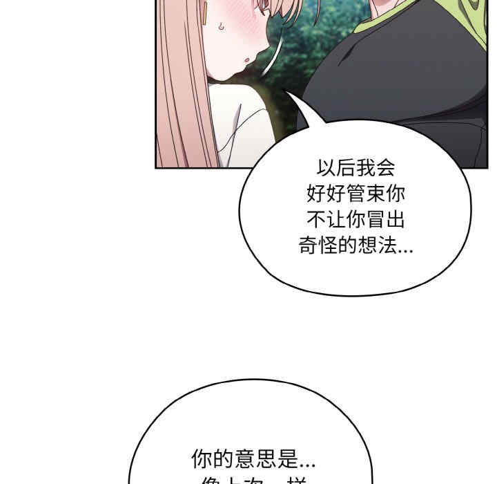 老大!请把女儿交给我!