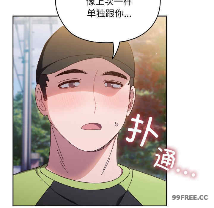 老大!请把女儿交给我!