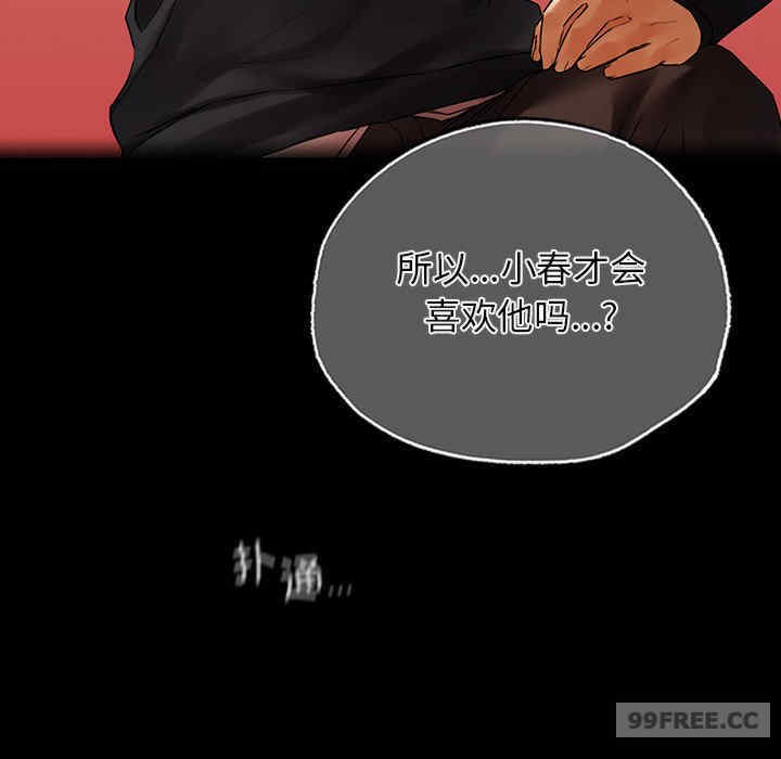 首尔行/都市男女