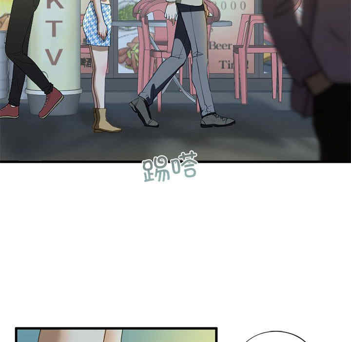 我的继姐/不要欺负我姐姐