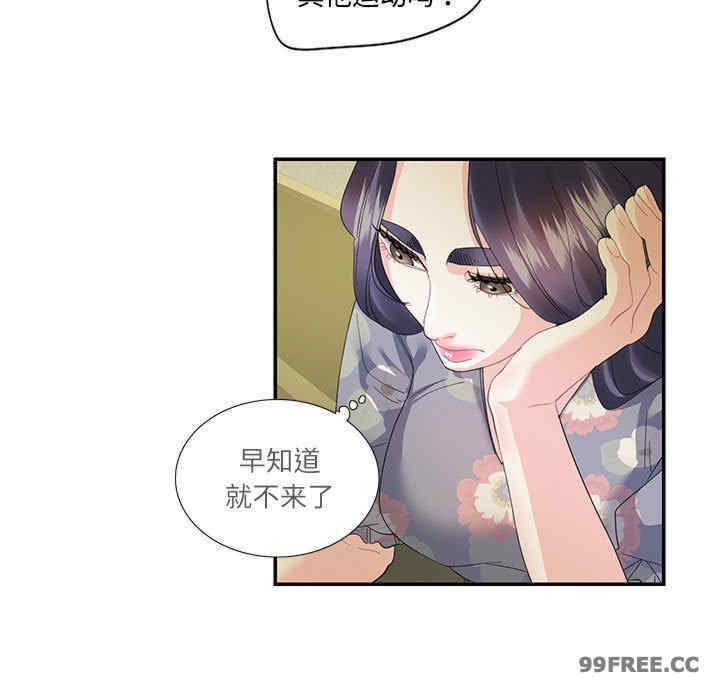 这难道是命中注定/患得患失的爱恋