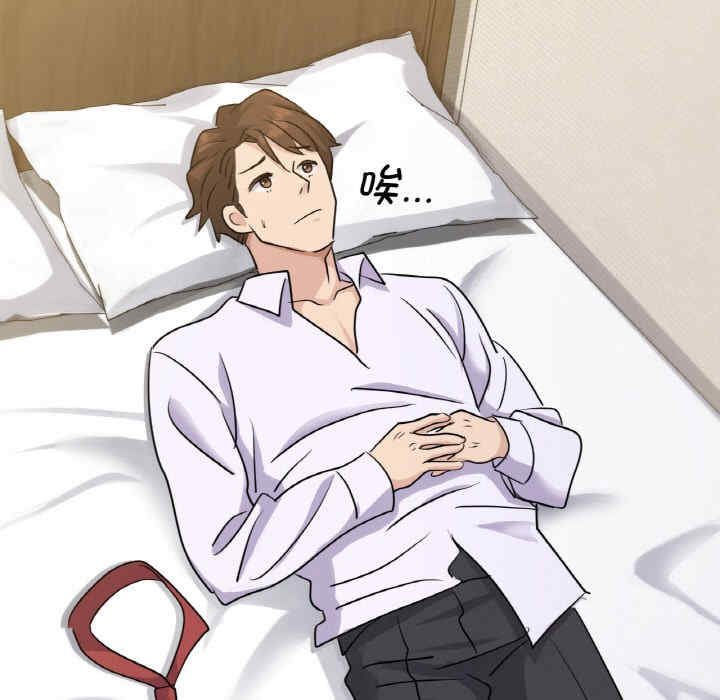 年轻代表/不该爱上你