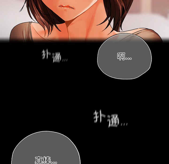 首尔行/都市男女