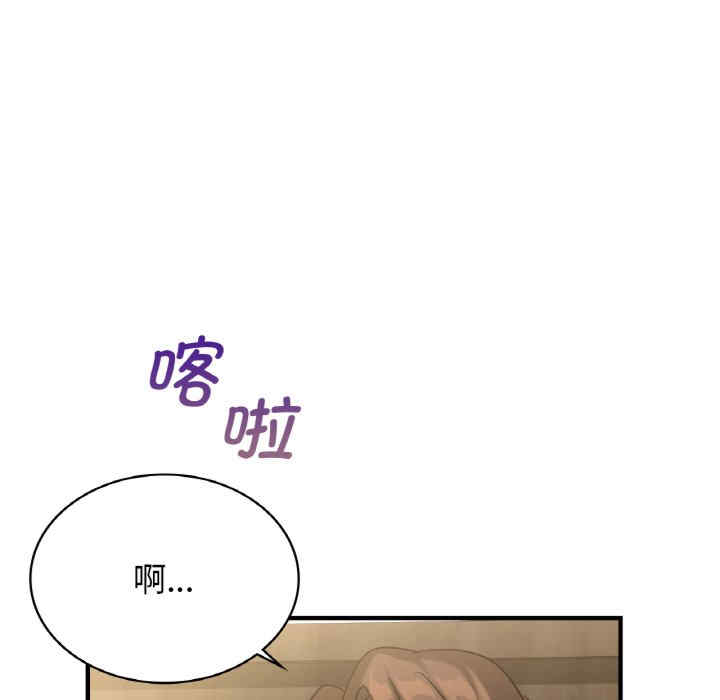 年轻代表/不该爱上你