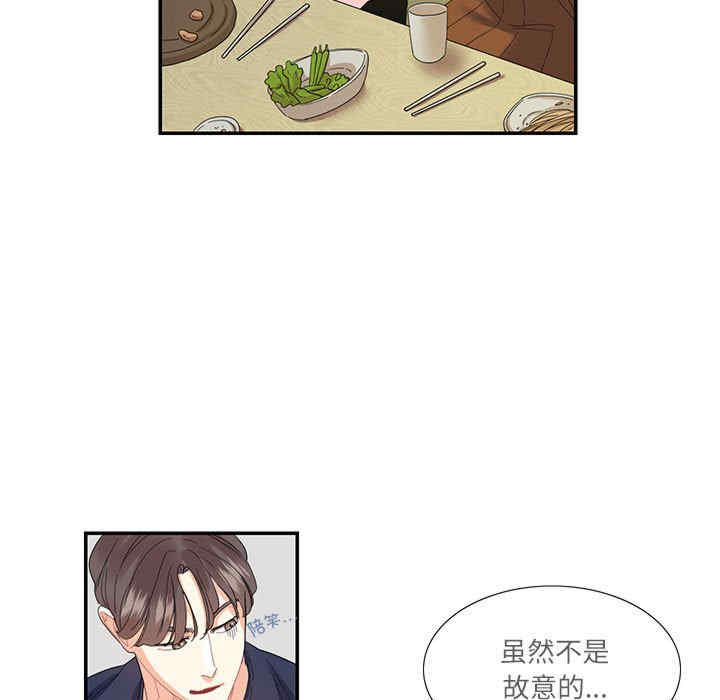 这难道是命中注定/患得患失的爱恋