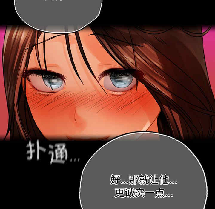 首尔行/都市男女