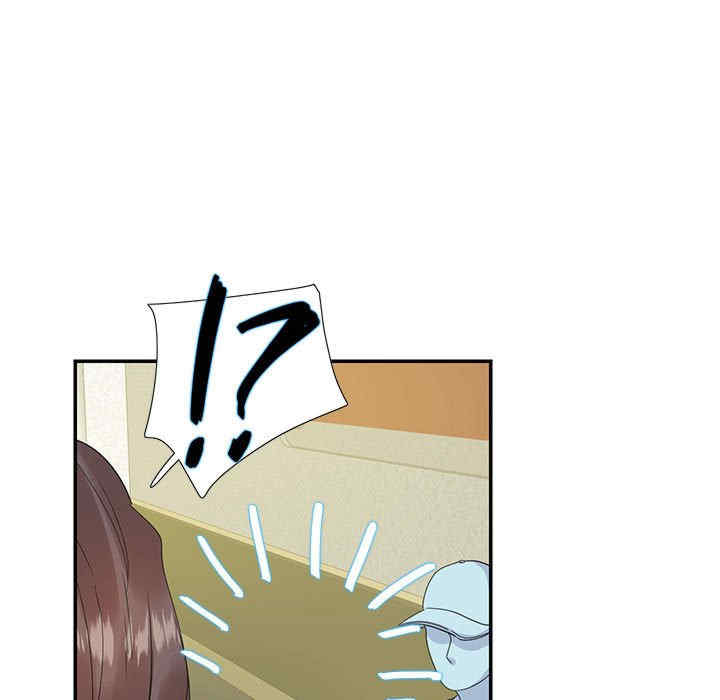 这难道是命中注定/患得患失的爱恋