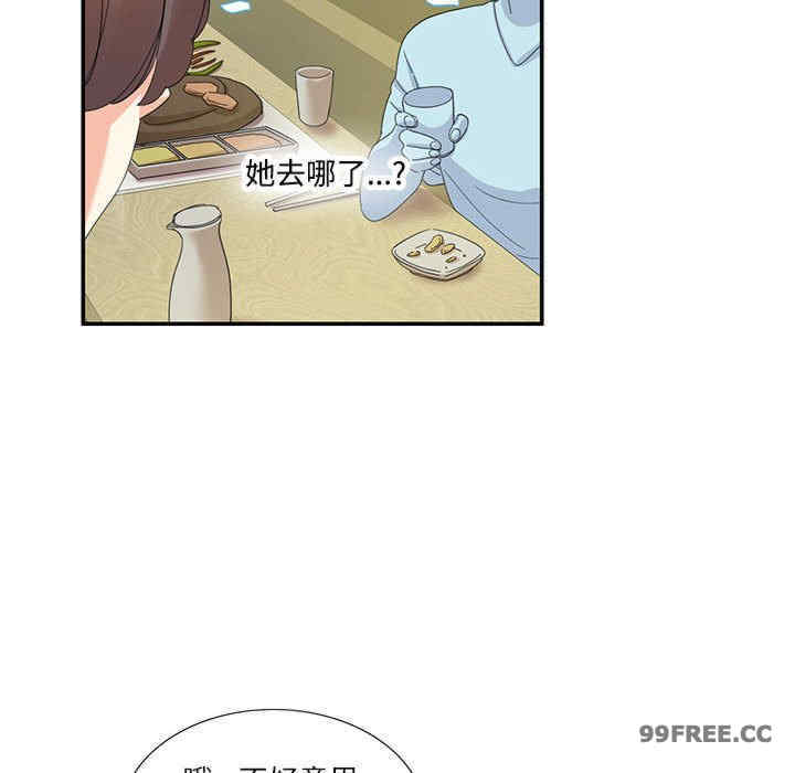 这难道是命中注定/患得患失的爱恋