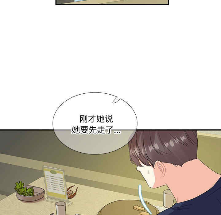 这难道是命中注定/患得患失的爱恋