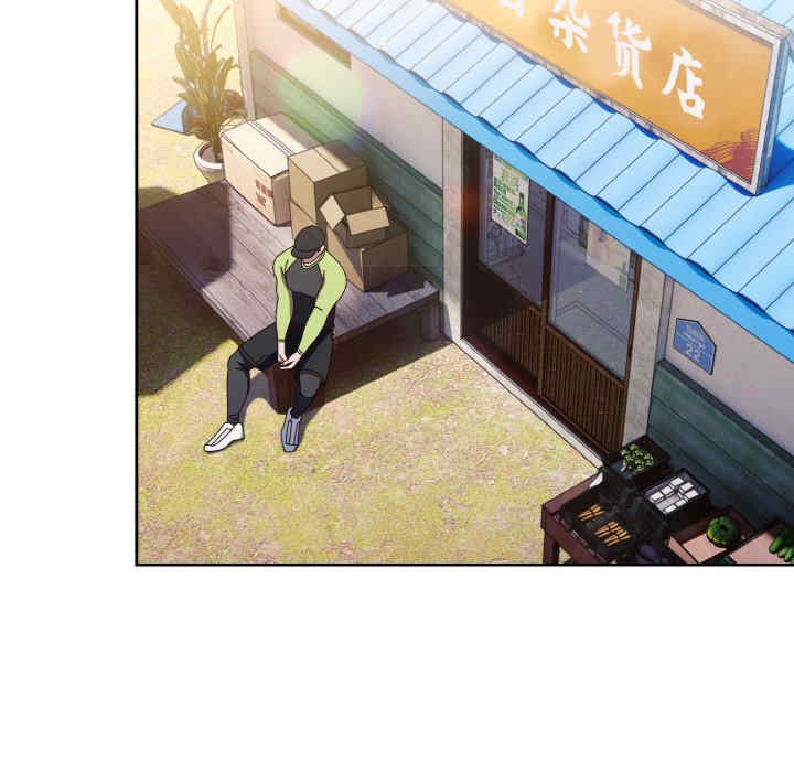 老大!请把女儿交给我!