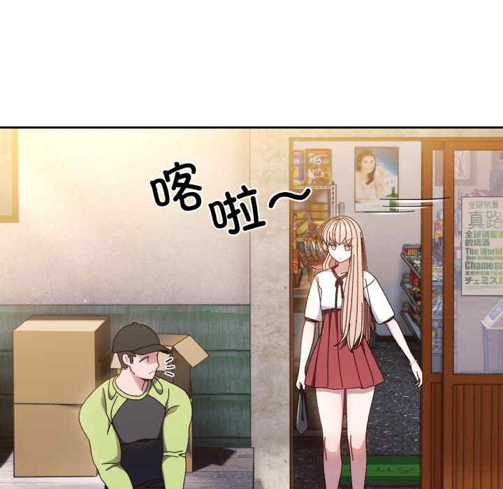 老大!请把女儿交给我!