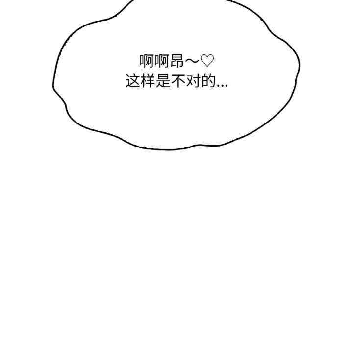 渴望占有她/想要拥有她