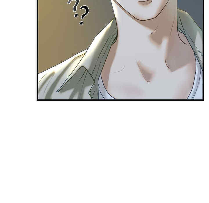 我的继姐/不要欺负我姐姐