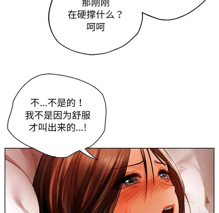 首尔行/都市男女