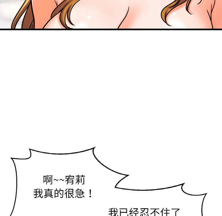我的女王/让人火大的她